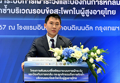 Thailand CTF 2