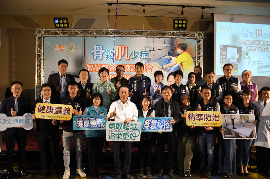Smart Liaison Care for Osteoporosis and Sarcopenia Press Conference